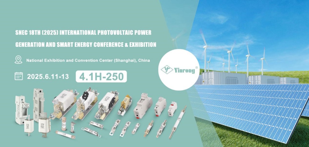 Покана за посещение: Zhejiang Galaxy Fuse Co., Ltd. в SNEC PV+ 2025 Шанхай!